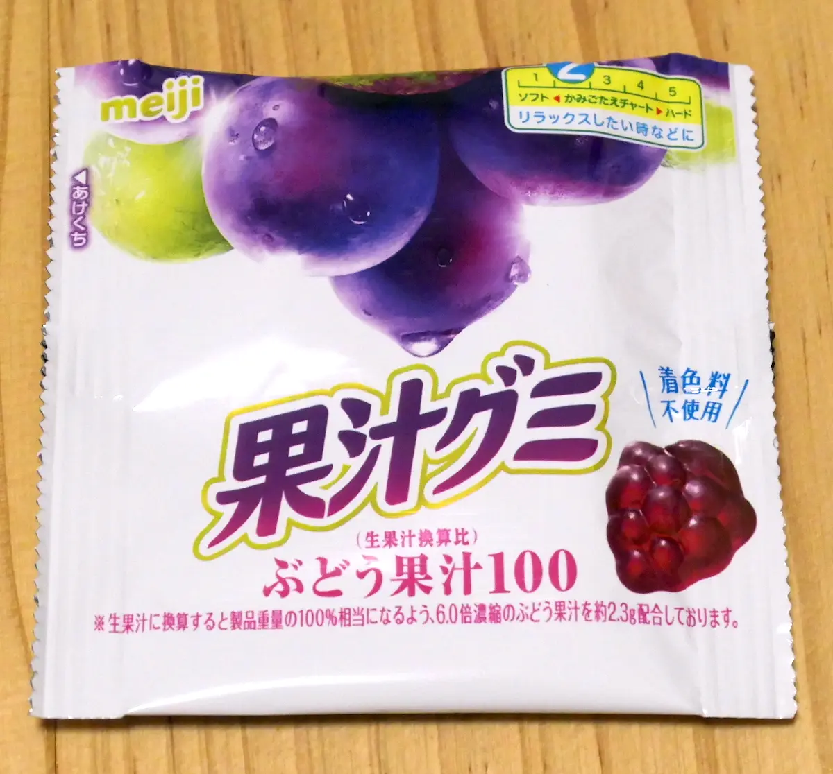 果汁グミ ぶどう果汁100 表
