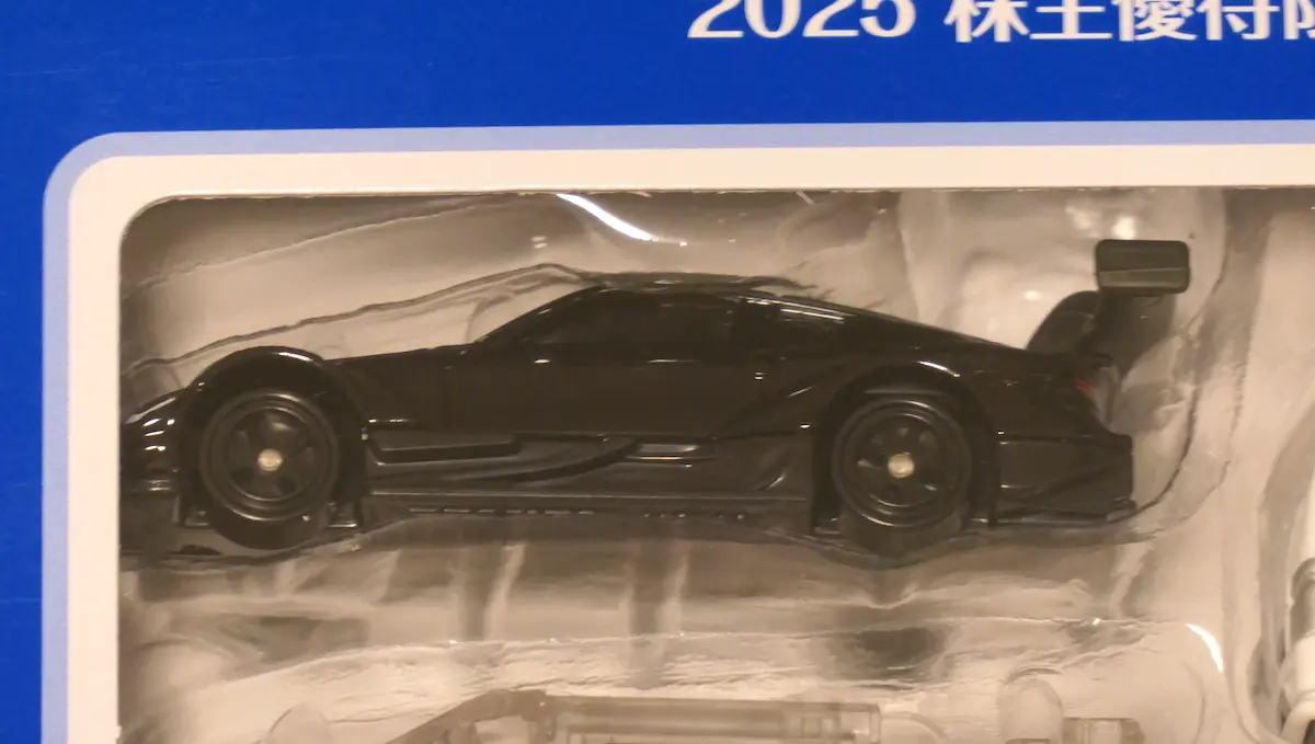 日産 フェアレディZ NISMO GT500(トミカ)