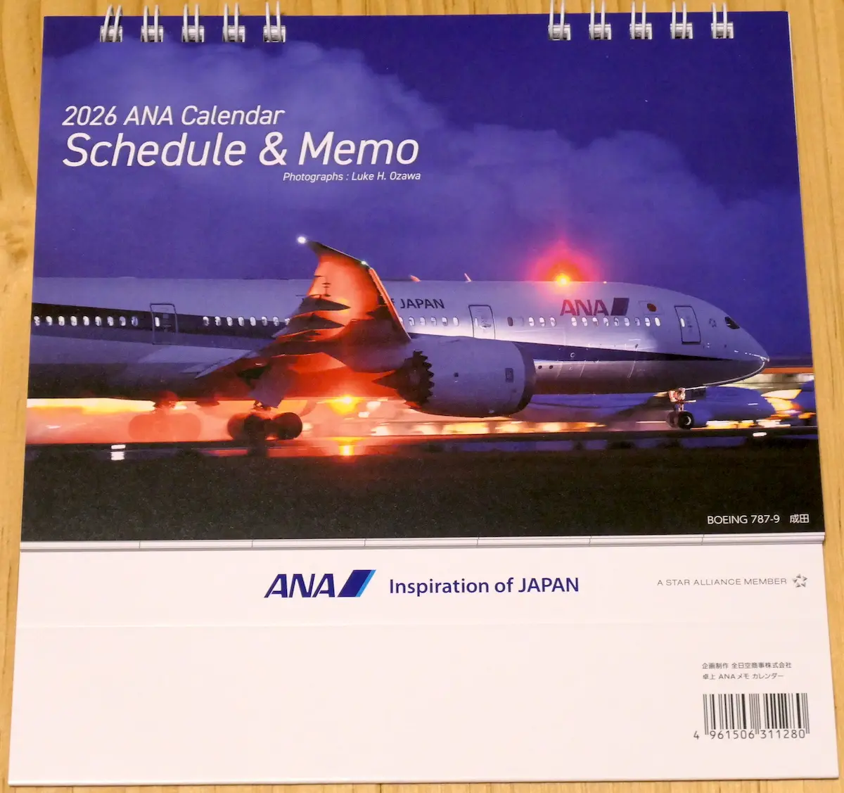 カレンダー表紙