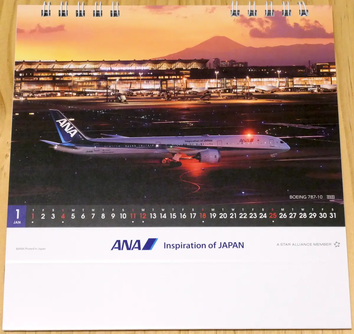 カレンダー1月（主に写真鑑賞用）