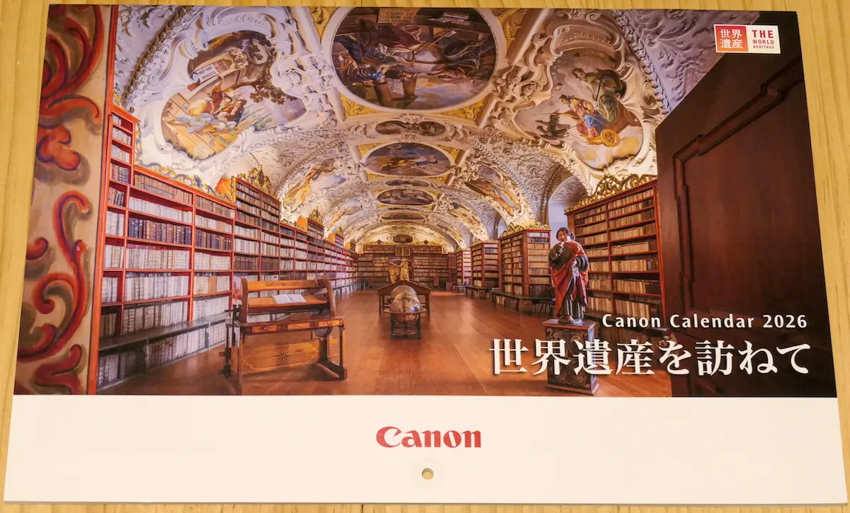 カレンダー表紙