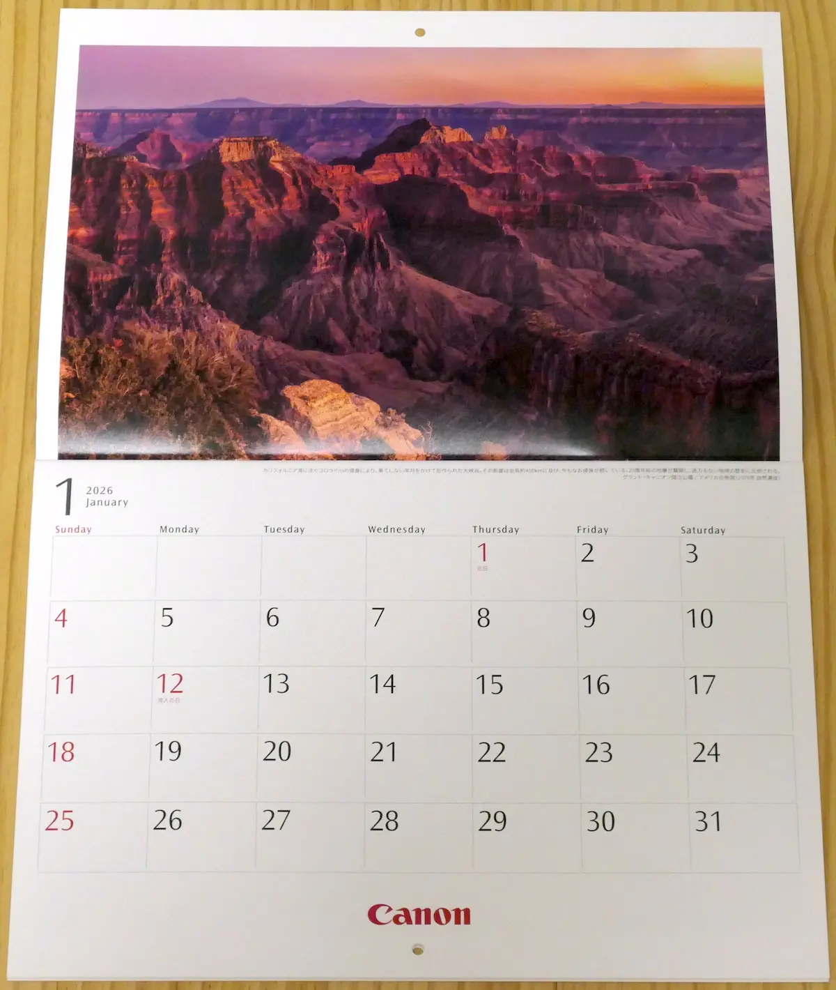 カレンダー中身（1月）