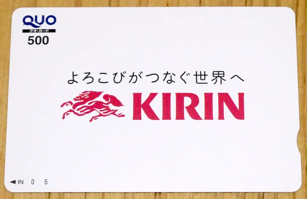 QUOカード 表