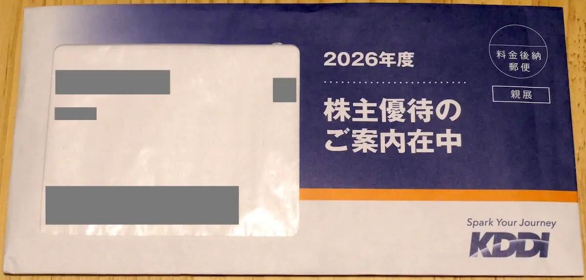 封筒