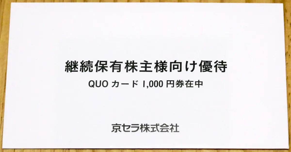 内袋