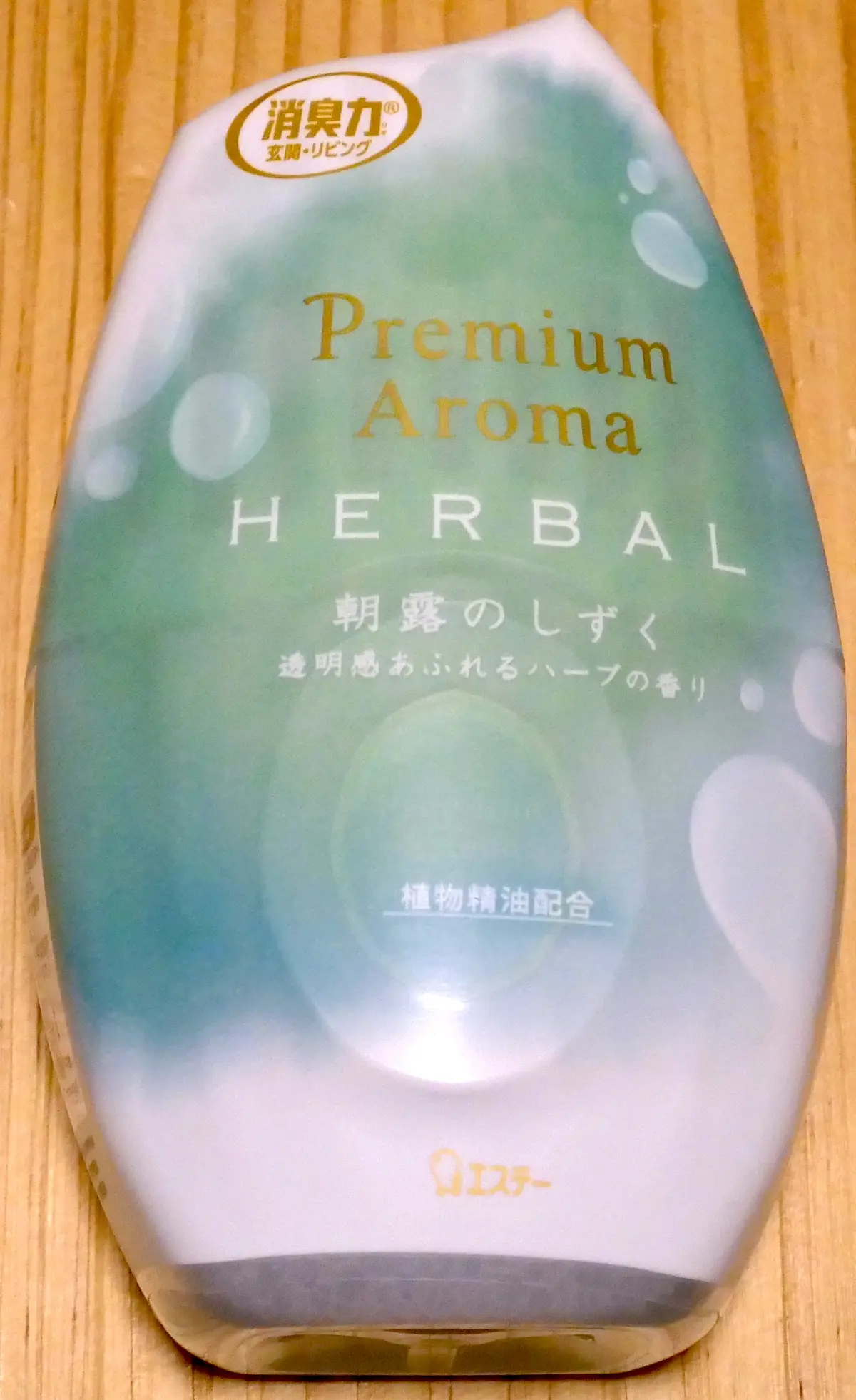 株主優待 消臭力 Premium Aroma 玄関・リビング用 朝露のしずく
