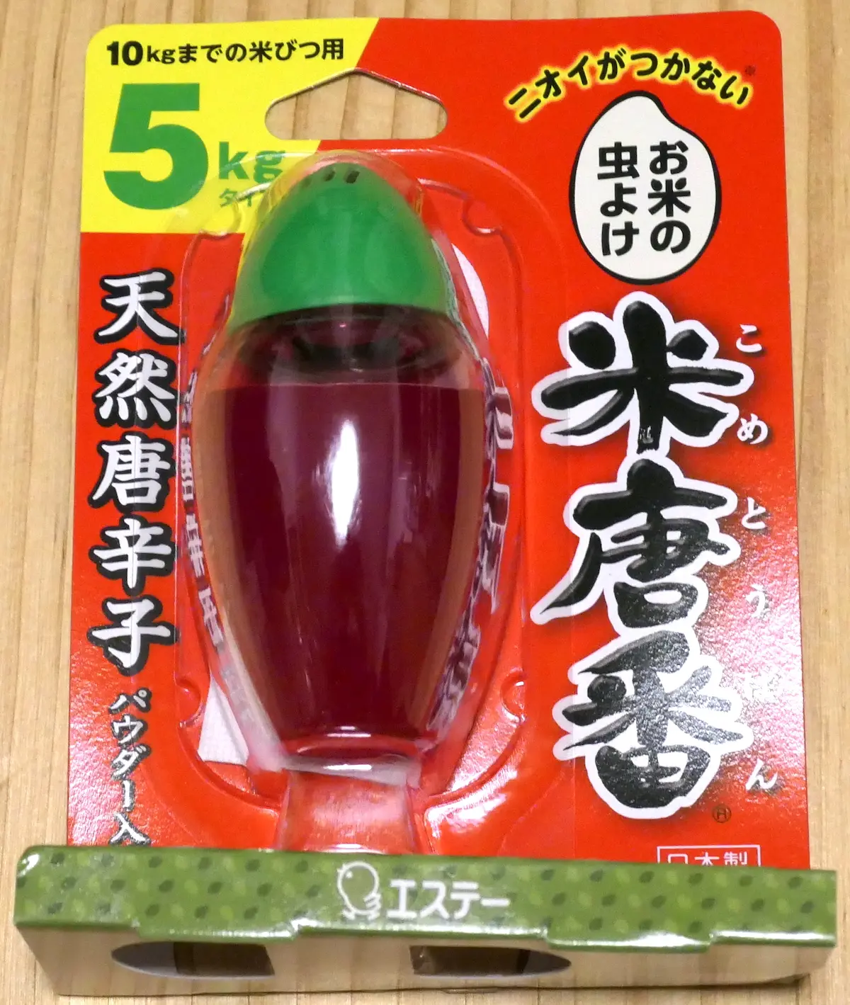 株主優待 米唐番 5kgタイプ