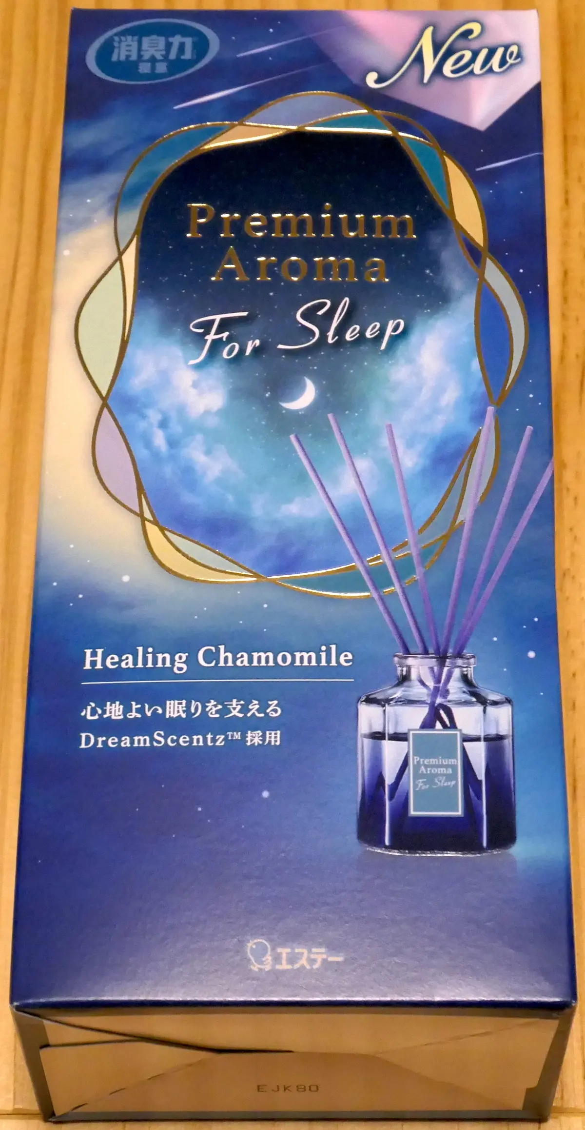 株主優待 消臭力 Premium Aroma For Sleep 寝室用 Stick 本体 ヒーリングカモミール