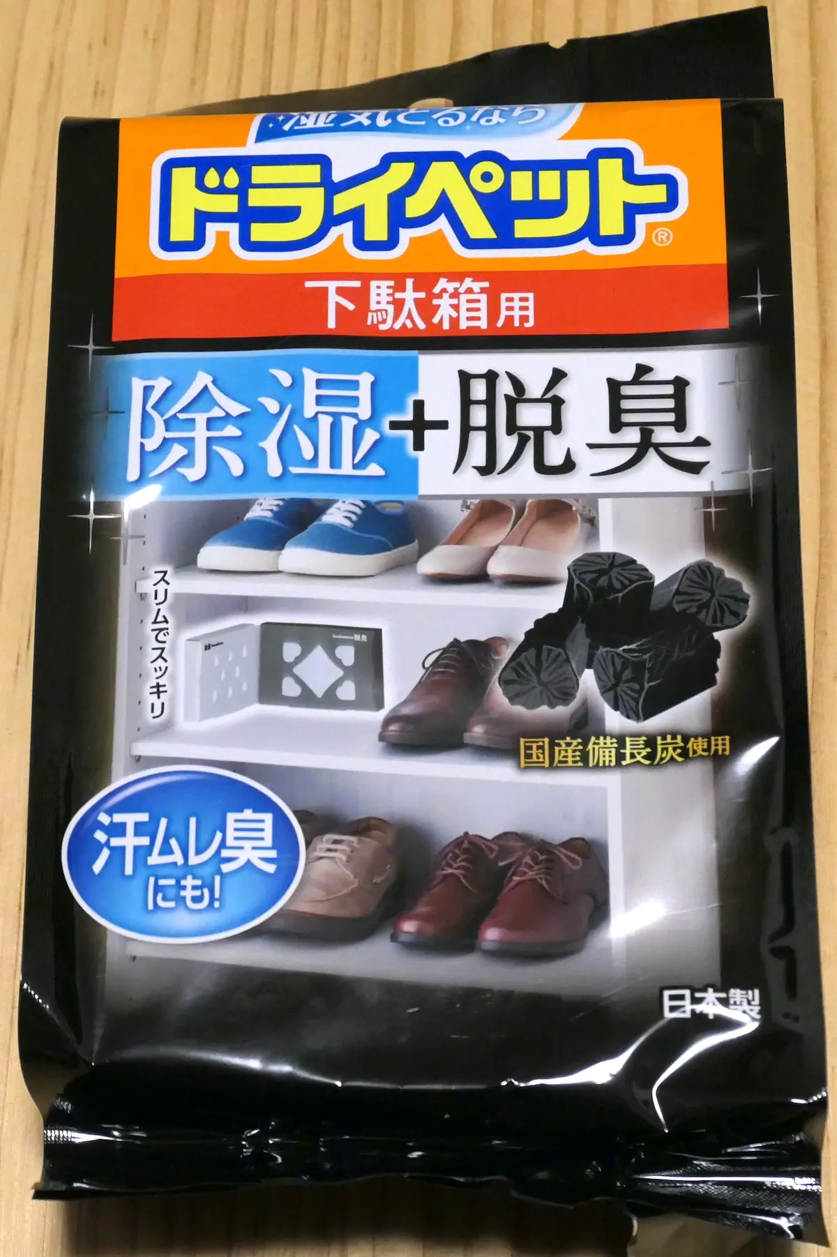 株主優待 備長炭ドライペット 下駄箱用