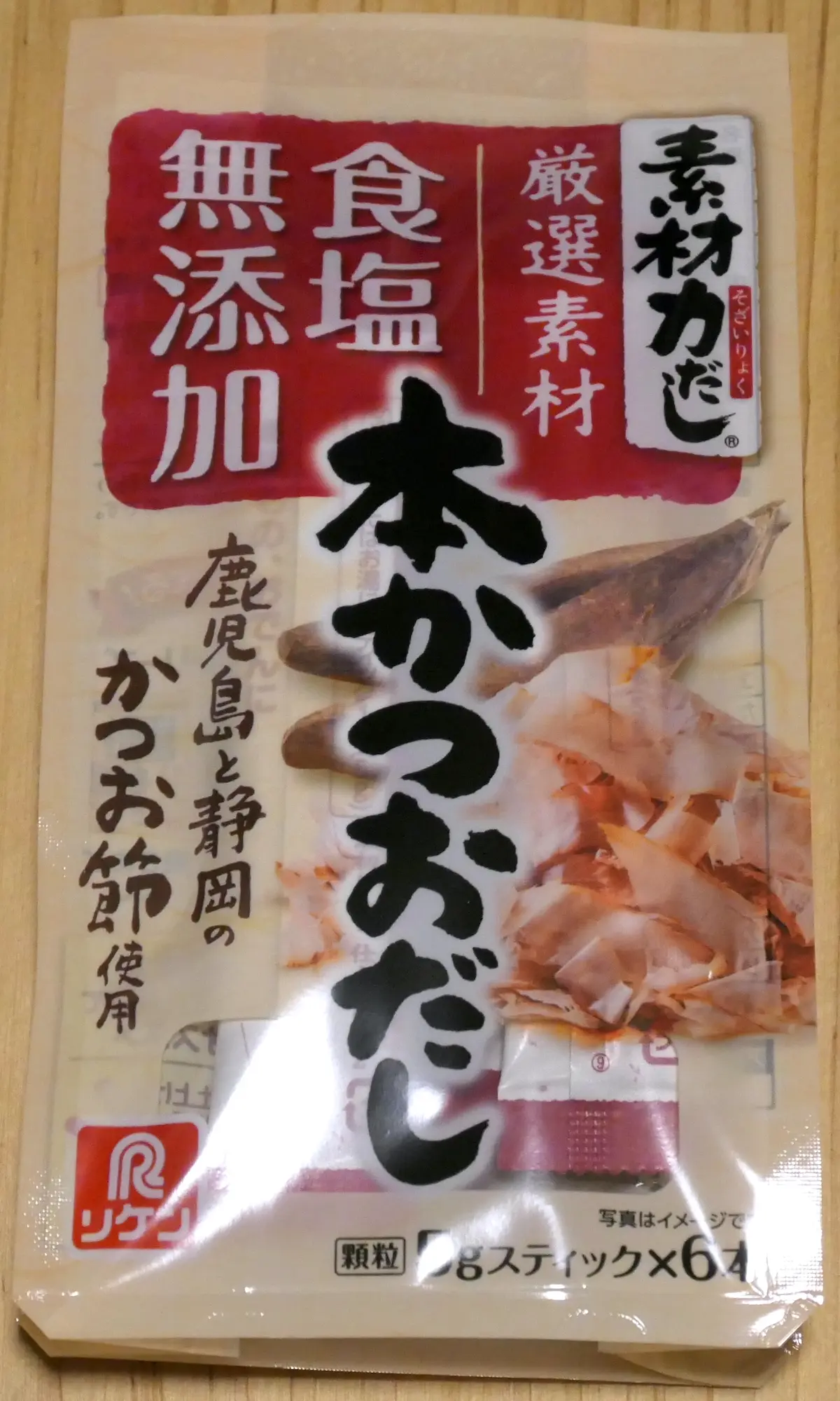 本かつおだし