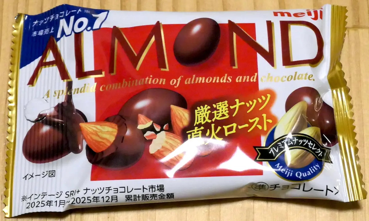 ALMOND チョコレート 表