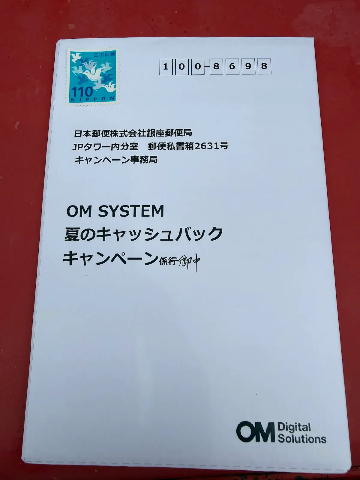 OM SYSTEM キャッシュバック 13