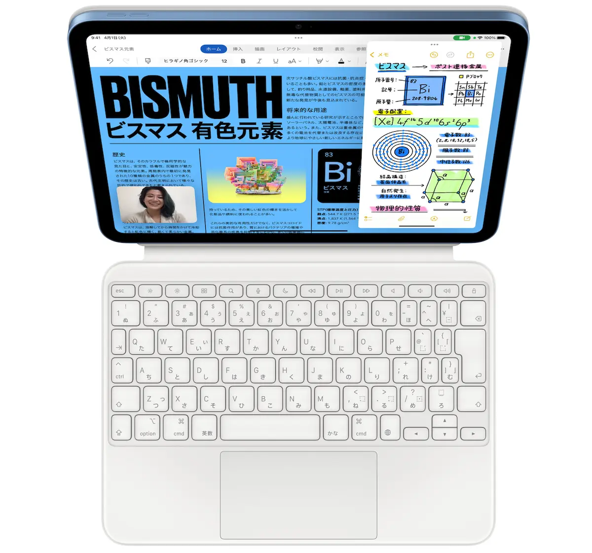 iPad（A16）＋Magic Keyboard Folio