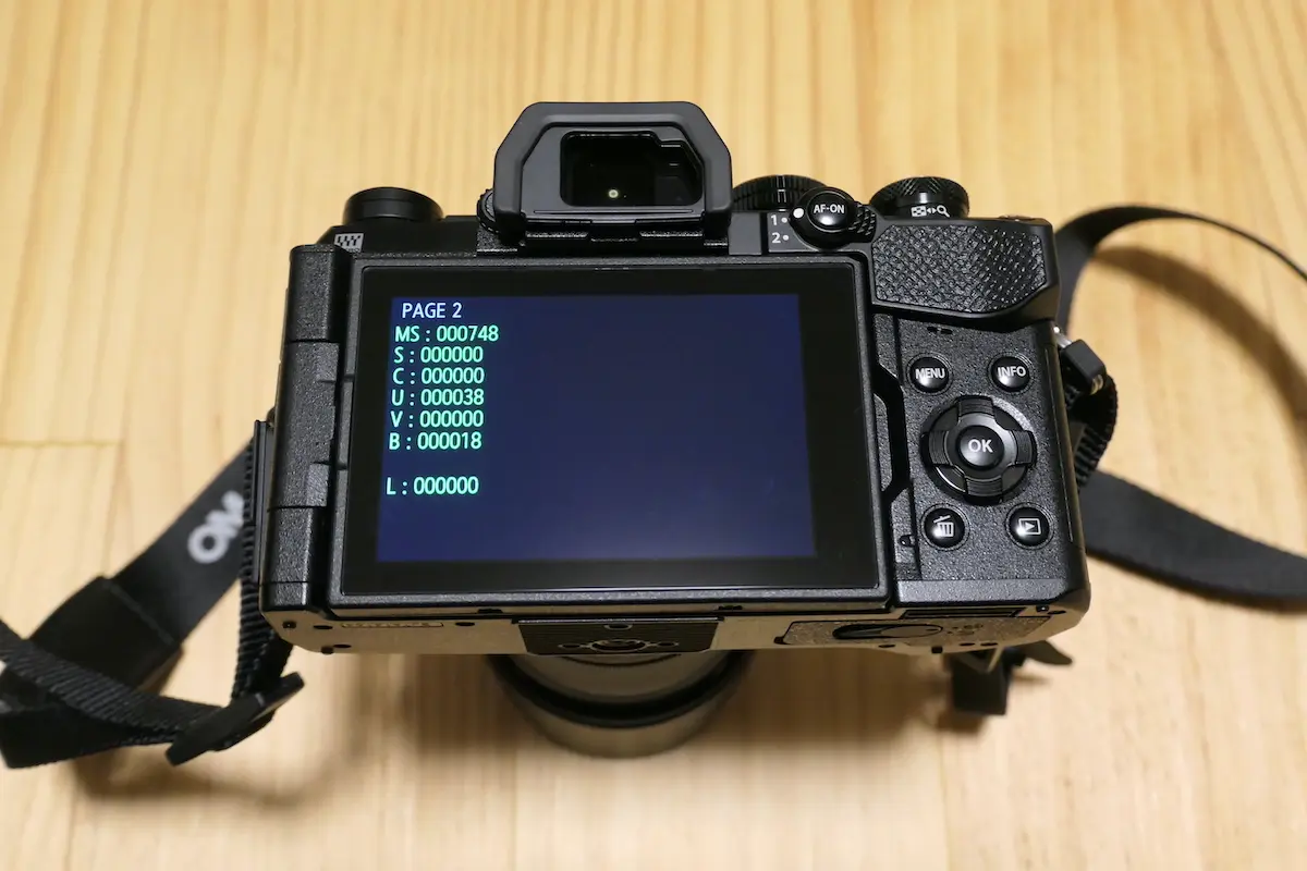 隠しコマンドで本体状況を確認する作業2