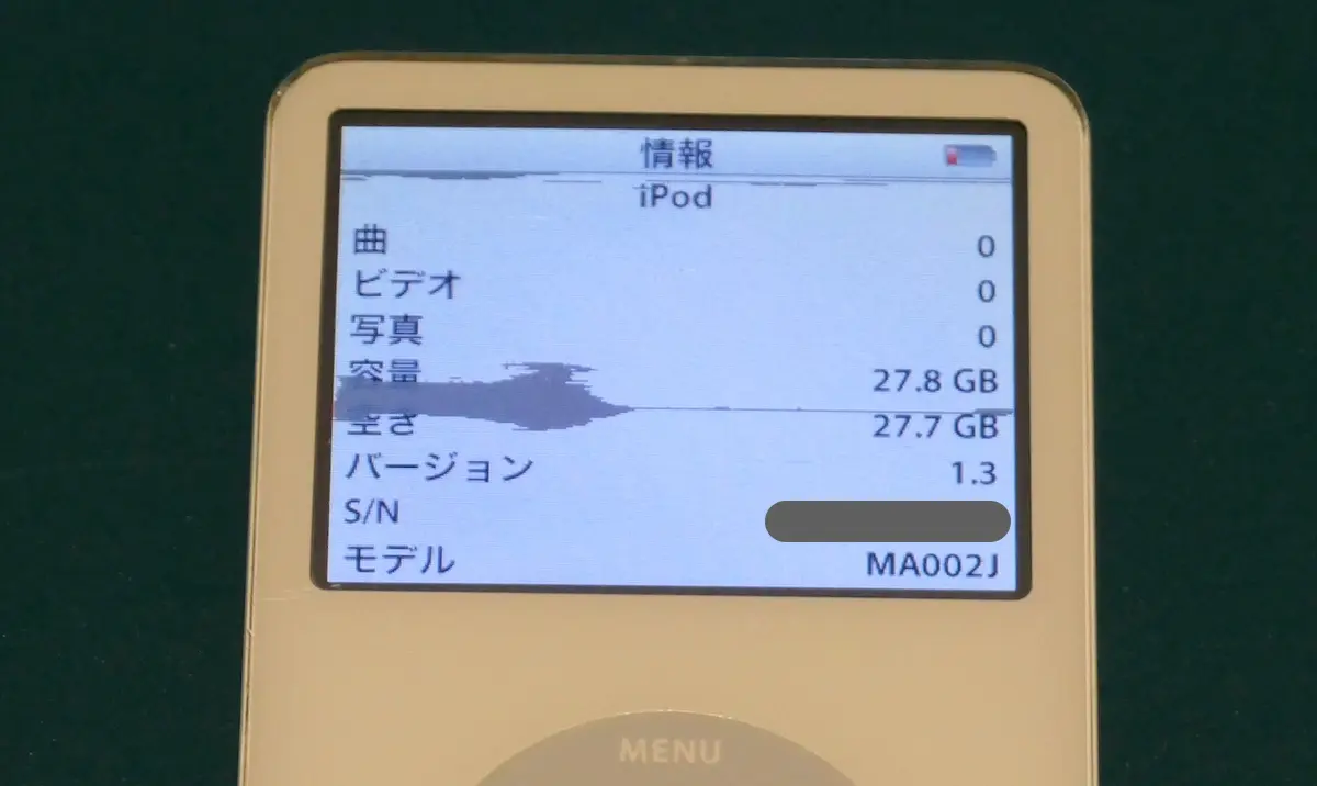 iPod第五世代 バックライト付