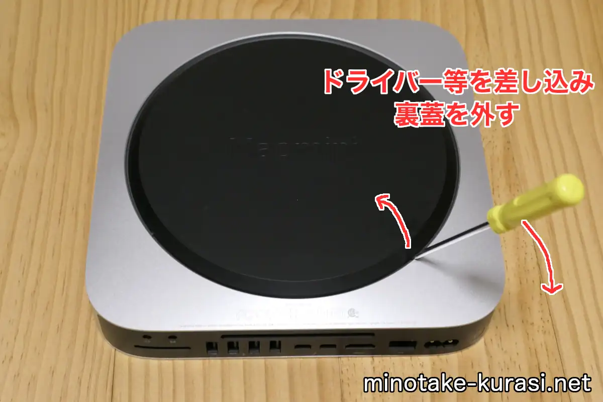 Mac mini Late 2014（HDD搭載仕様）へのSSD増設方法 | みのたけくらし