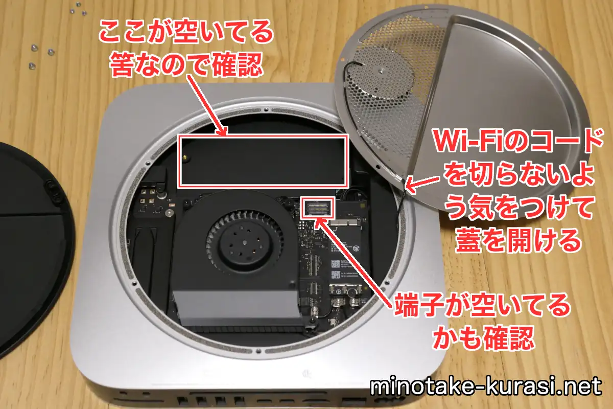 Mac mini Late 2014（HDD搭載仕様）へのSSD増設方法 | みのたけくらし