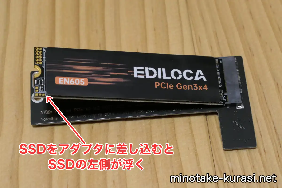 SSDの左側が浮く