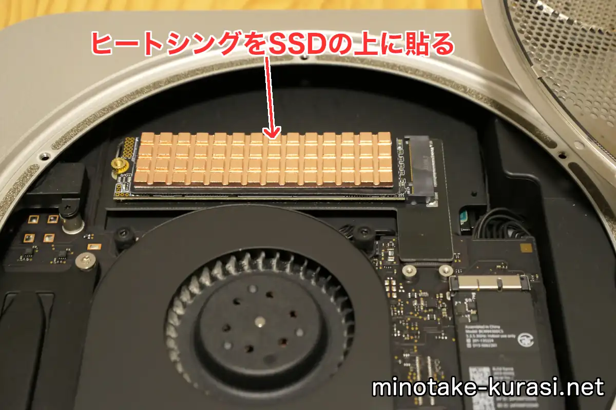 Mac mini Late 2014（HDD搭載仕様）へのSSD増設方法 | みのたけくらし