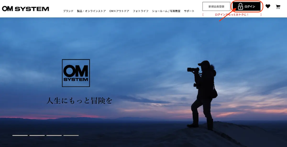 OM SYSTEMトップページ