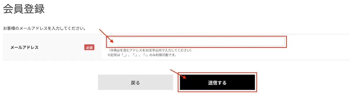 OM SYSTEM 会員登録 01